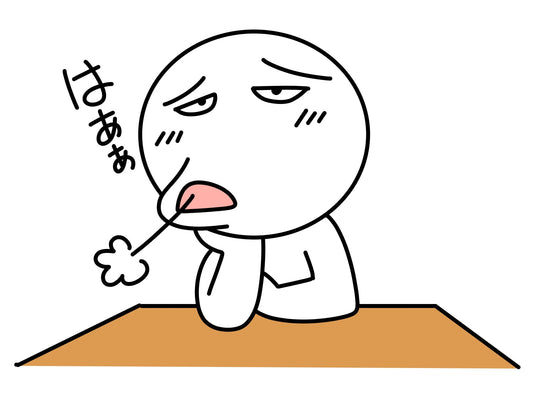 なんかしんどい・だるい・やる気が出ない時の体の声
