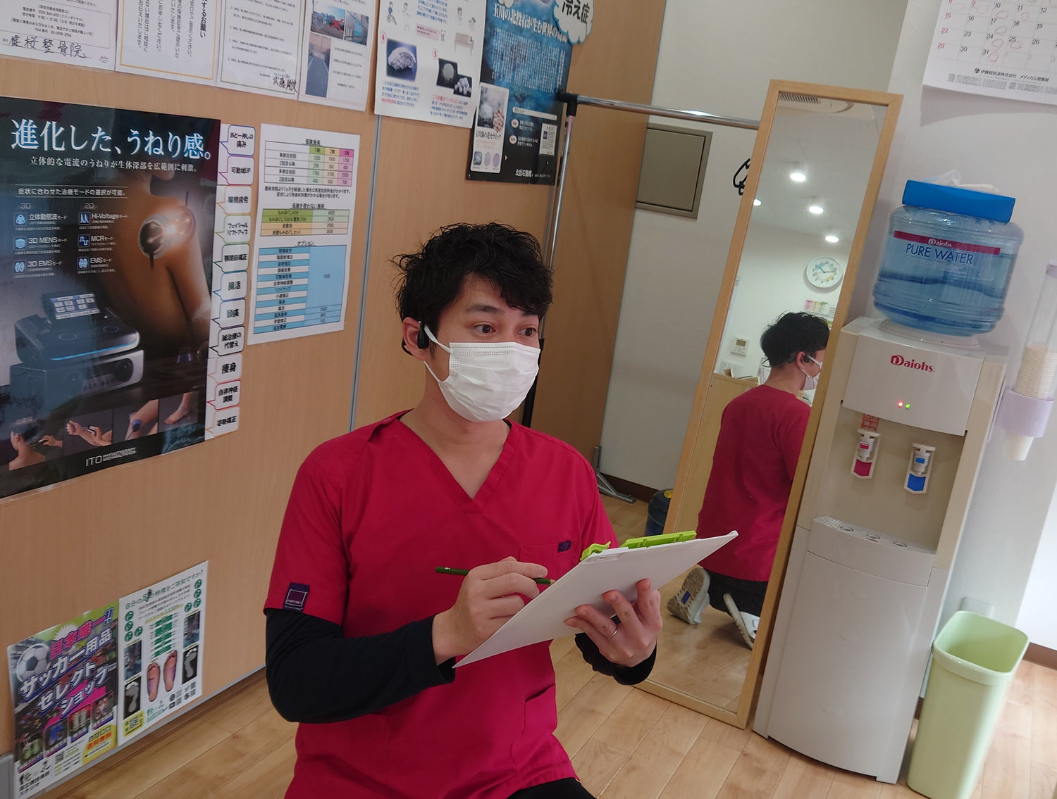 浦安市富士見健桜整骨院問診画像