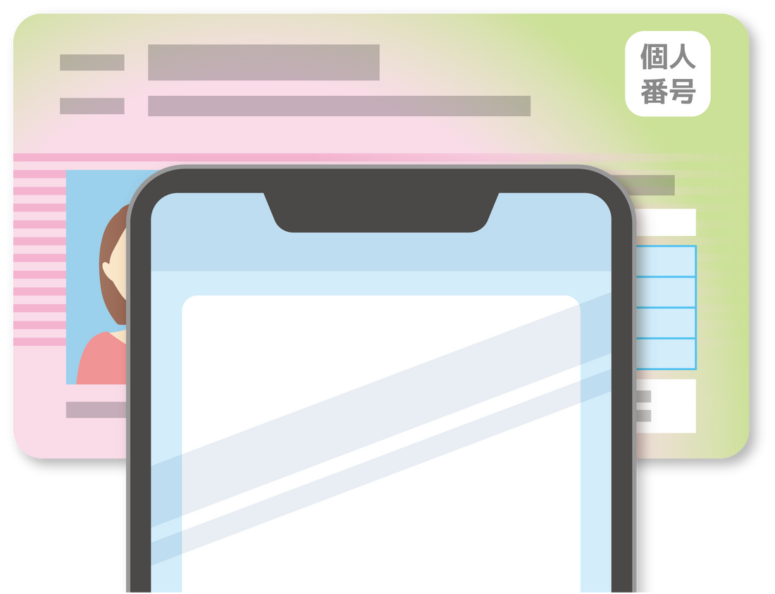 【スマホ健康保険証に対応しました 📱】
