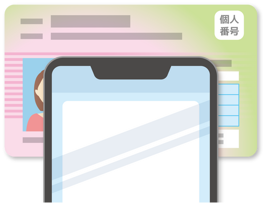 スマホひとつで通院がもっとスムーズに｜マイナ保険証（スマホ対応）が始まりました