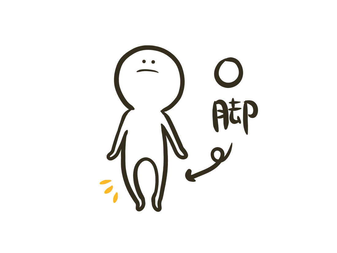 O脚で膝の間が開いている状態を示したイラスト