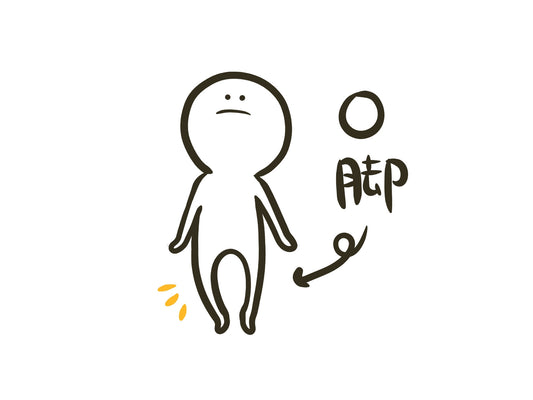 O脚で膝の間が開いている状態を示したイラスト