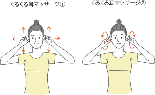 耳ストレッチって何？なんかしんどい時に試してほしい、ゆるいセルフケア 🌿