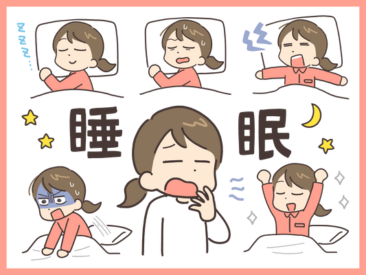 寝つけない女性とぐっすり眠る女性を対比した睡眠のイラスト