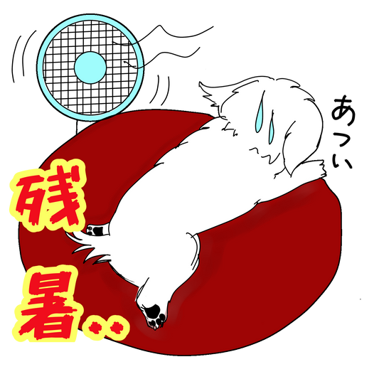 眠気で目を閉じて座っている三毛猫のイラスト