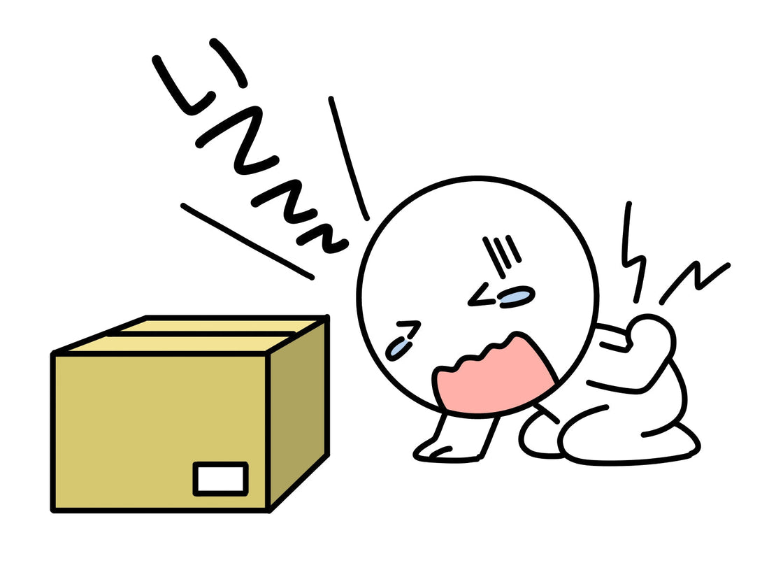 重い段ボール箱の横で腰を押さえて痛がる人物のイラスト