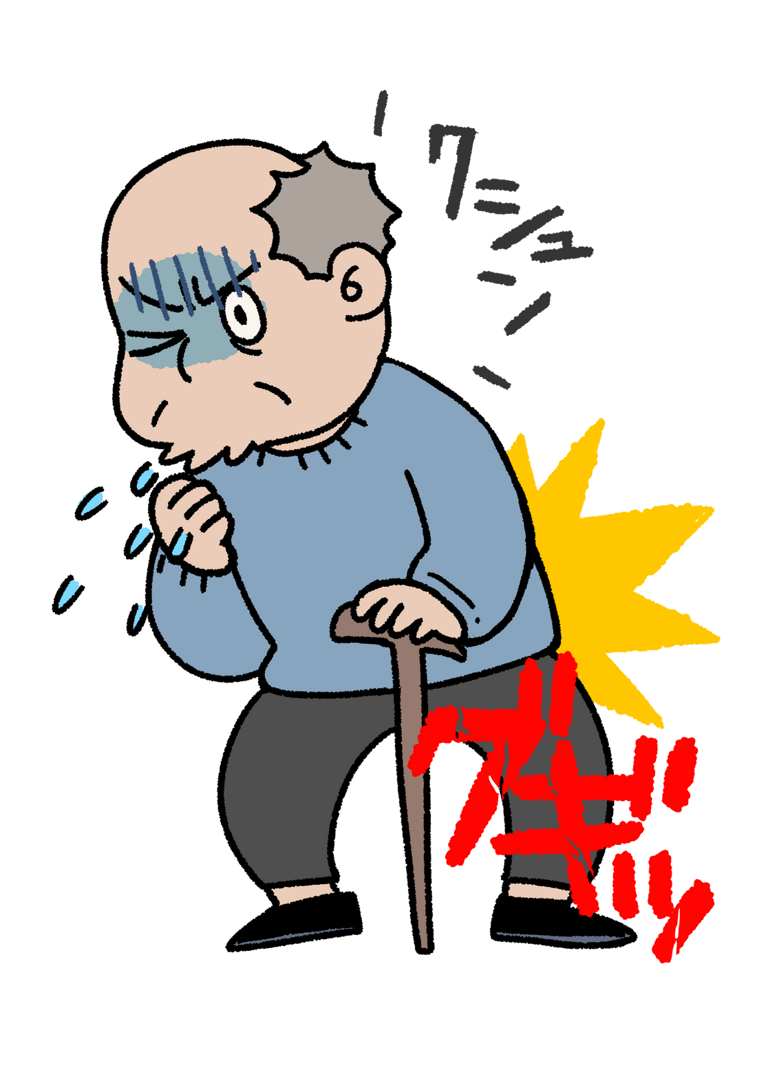 くしゃみでぎっくり腰？今すぐできる予防の話 🤧⚡