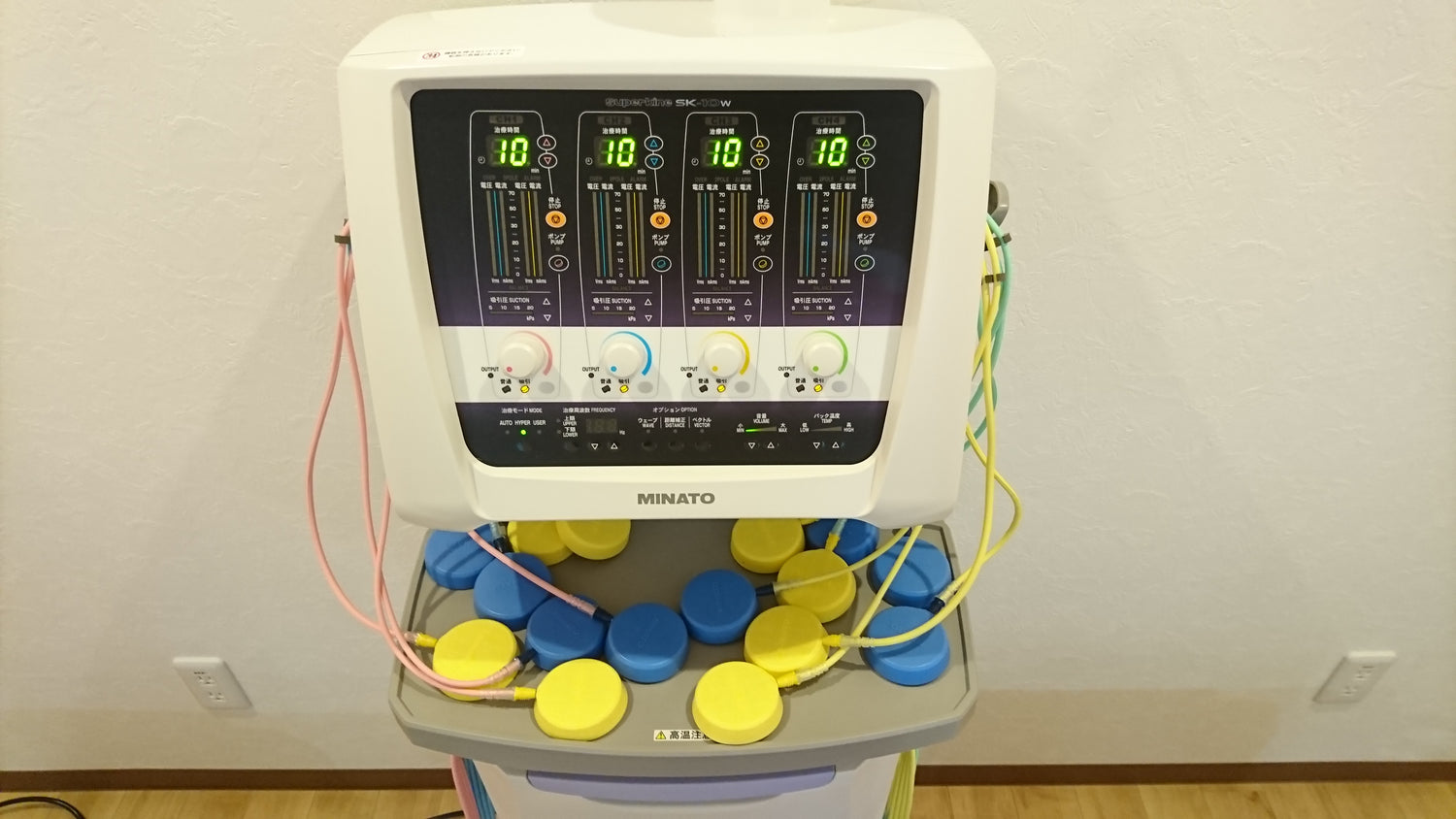 浦安市富士見健桜整骨院電気の画像